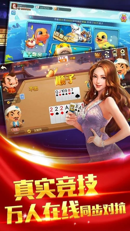 超凡国际APP安全防护功能