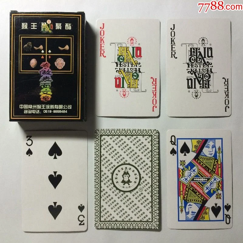 超凡国际棋牌 - 德州扑克