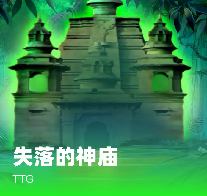 超凡国际经典老虎机游戏界面