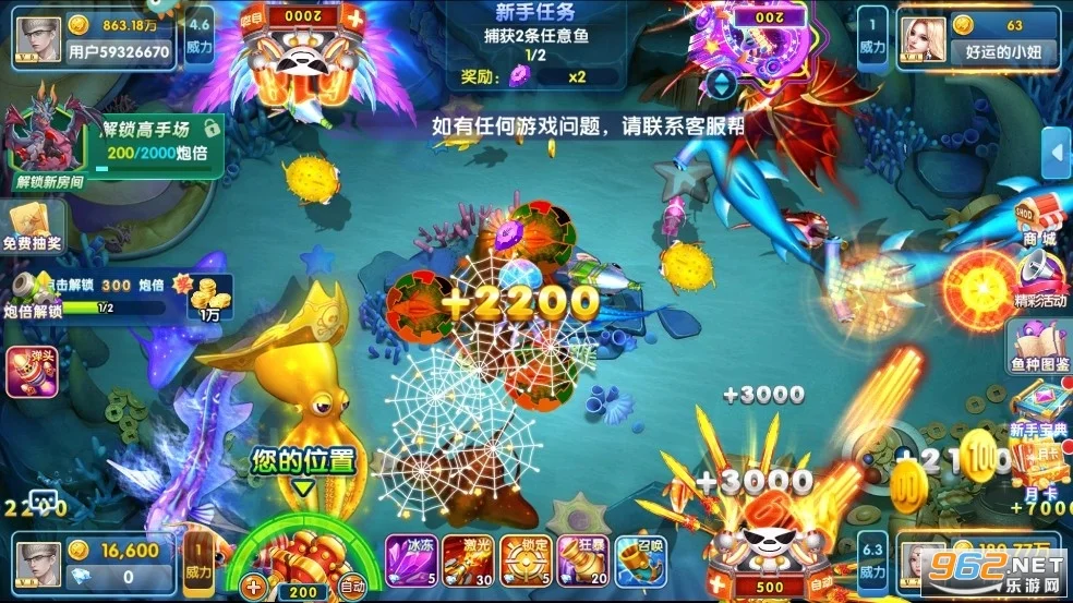 极速捕鱼高倍率炮台，刺激加倍